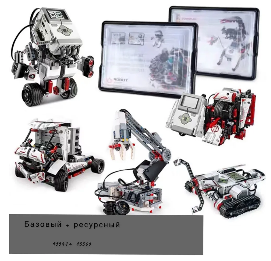     EV3 MINDSTORMS      
