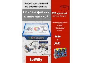      -     +    9686  9641   