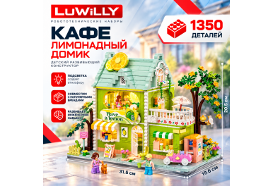 ����������� ����� � ���������� ����� � ����������, 1350 �������
