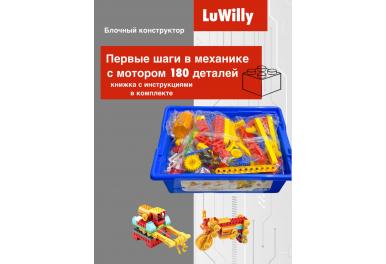     LuWilly     , 180   