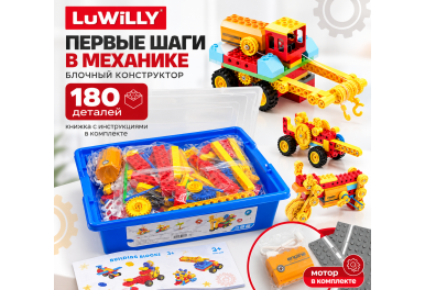 ����������� ������� ��� ������� LuWilly ������ ���� � �������� , 180 ������� � �������