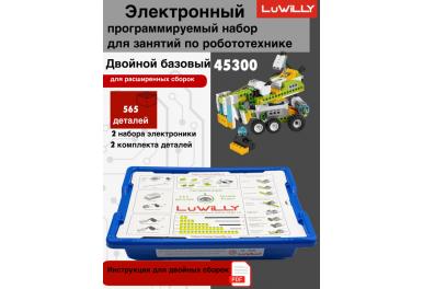  double power wedo 2.0     .       