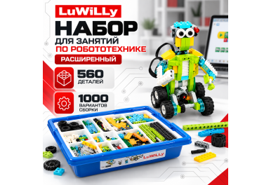 ����� wedo 2.0 ����������� ������������ + ��������� ����� 560 ������� ��� ������� ��������������