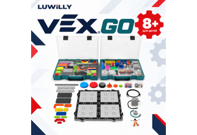 ��������������� ����������������� ����� VEX GO, 8+