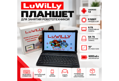 ������� ��� ������� �������������� LuWilly RoboPad  L10.1 � ������������� ���������� � ������������