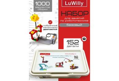  wedo  1.0       -  